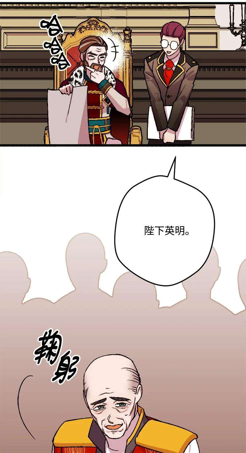 穿越成炮灰的我绝不认输77 圆满解决