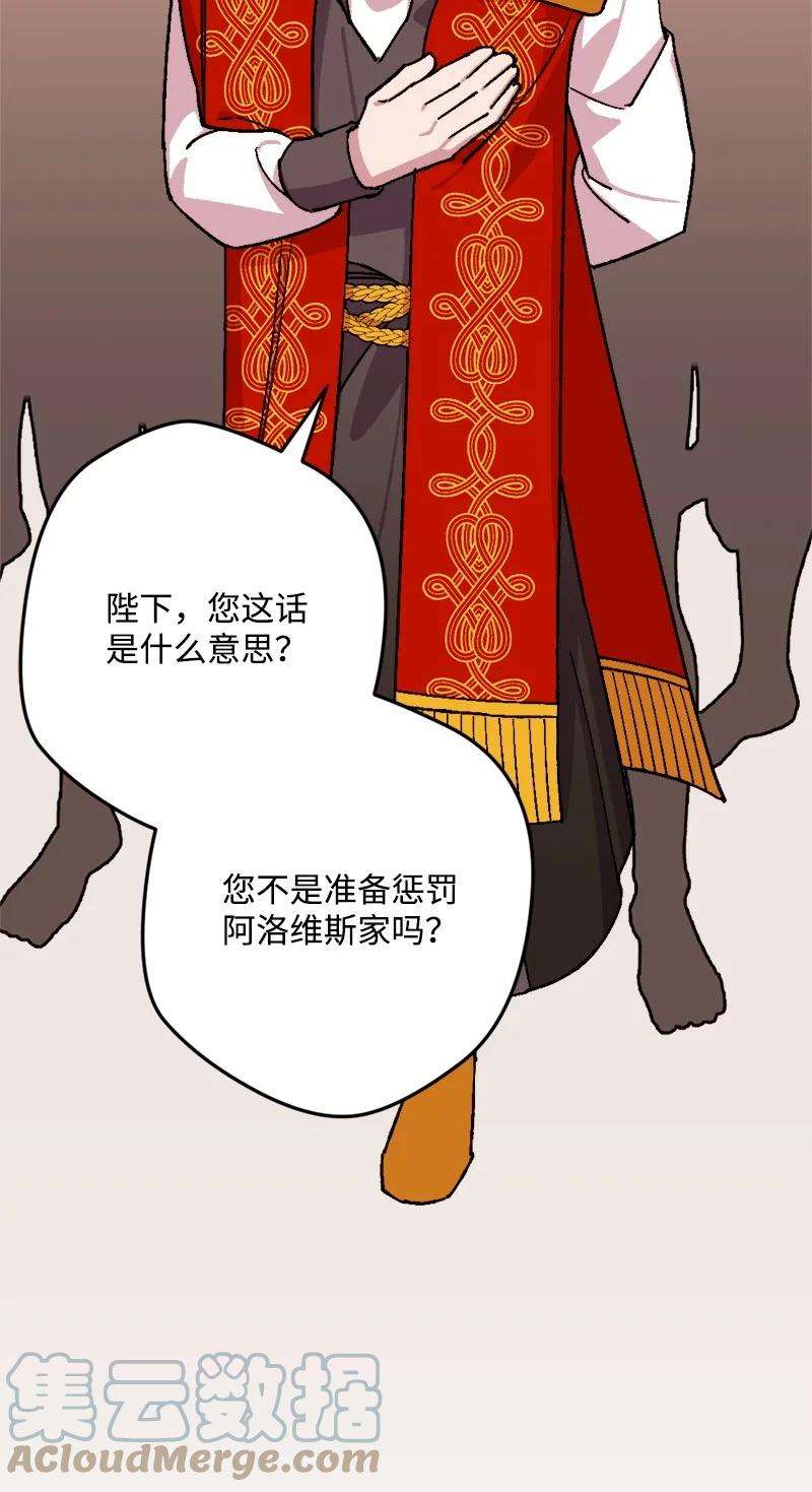 穿越成炮灰的我绝不认输77 圆满解决