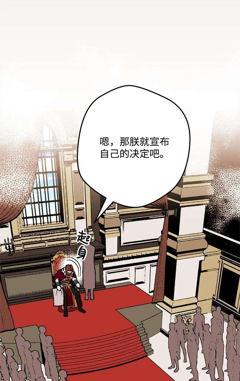 穿越成炮灰的我绝不认输77 圆满解决