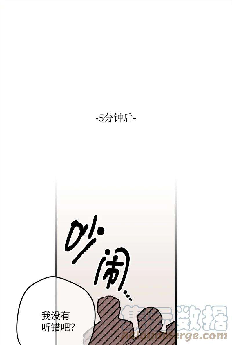 穿越成炮灰的我绝不认输77 圆满解决