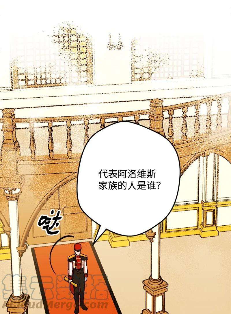 穿越成炮灰的我绝不认输77 圆满解决