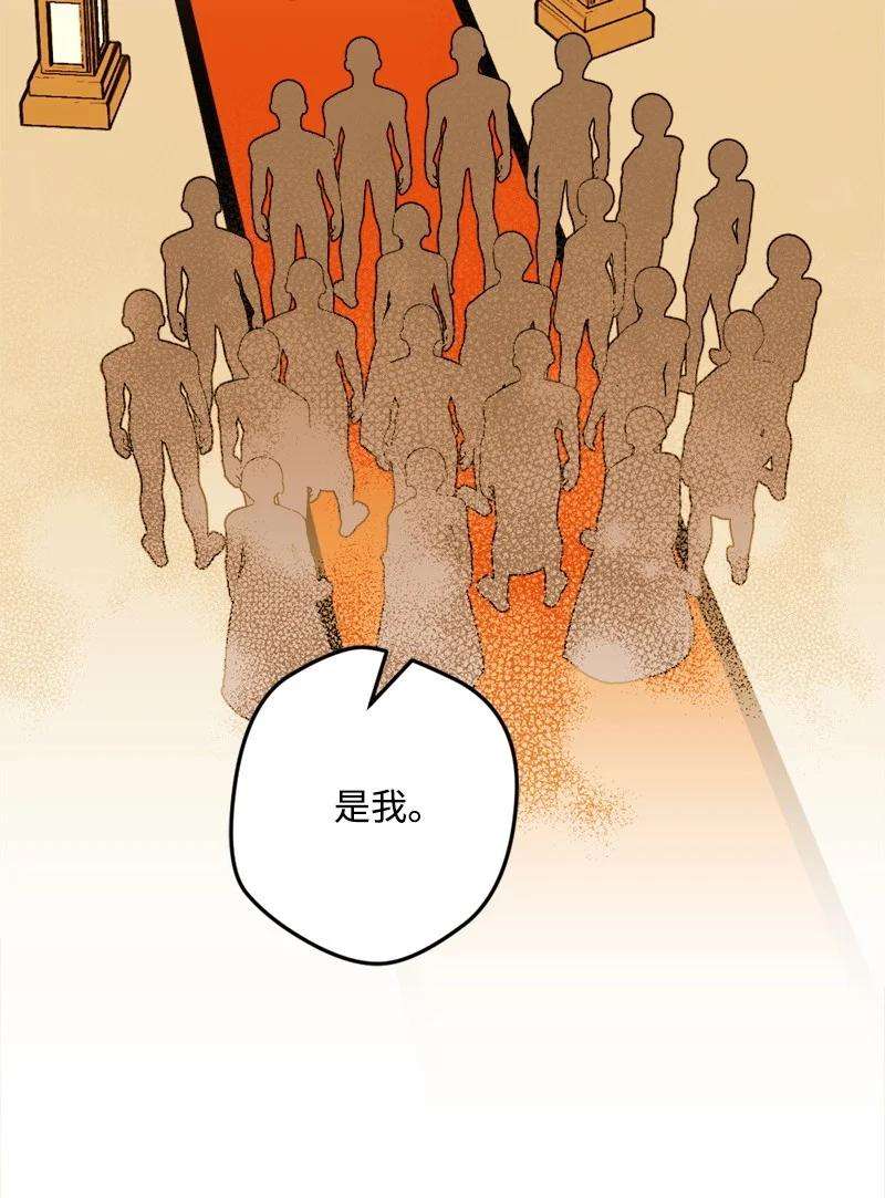 穿越成炮灰的我绝不认输77 圆满解决