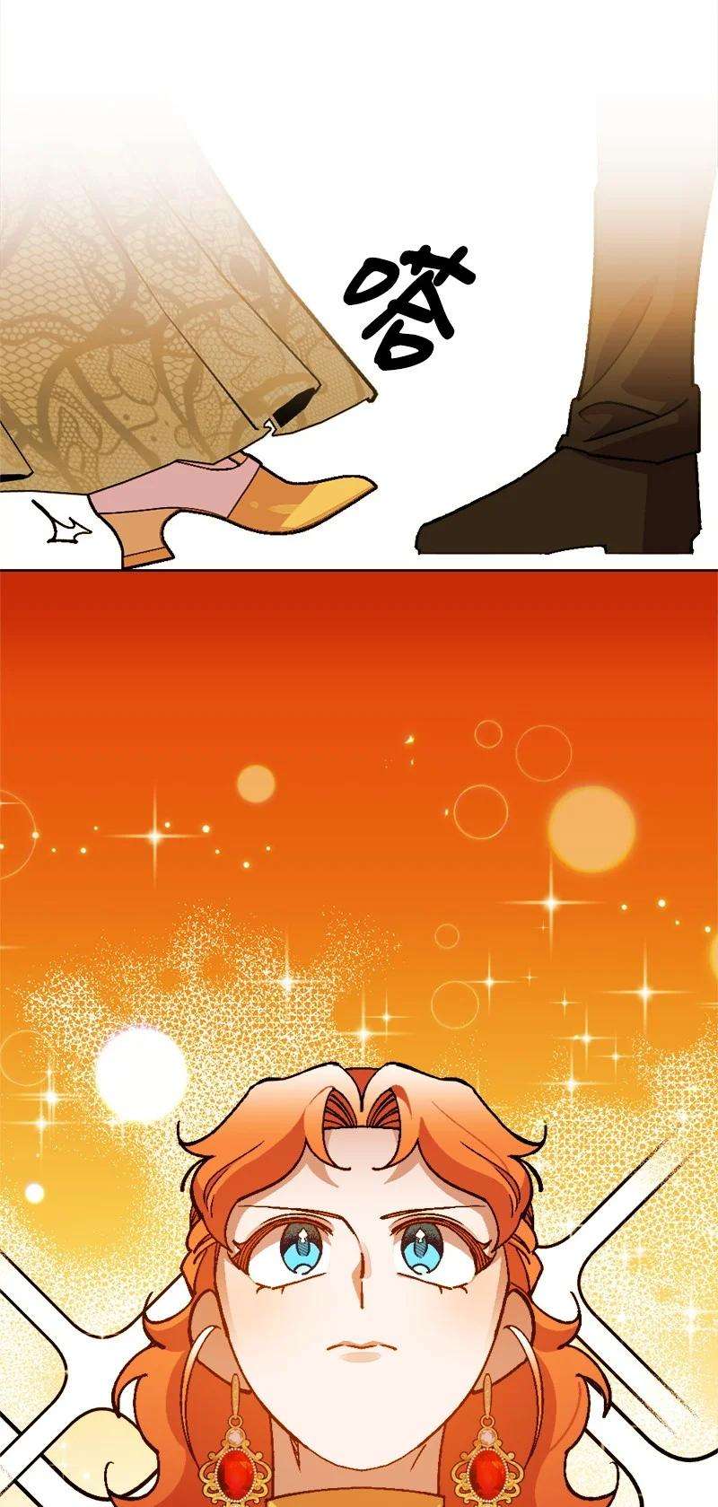 穿越成炮灰的我绝不认输77 圆满解决