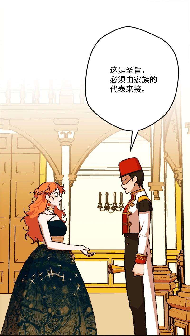 穿越成炮灰的我绝不认输77 圆满解决