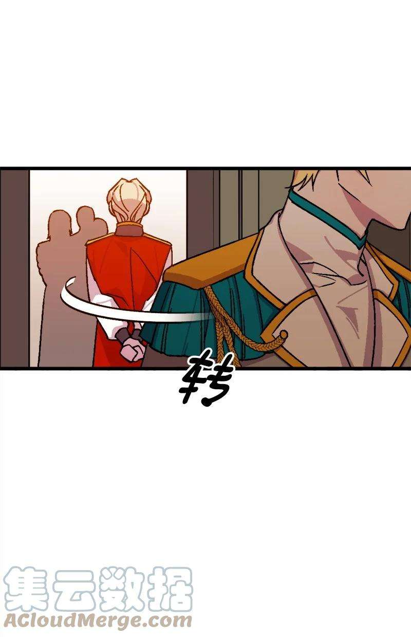 穿越成炮灰的我绝不认输77 圆满解决