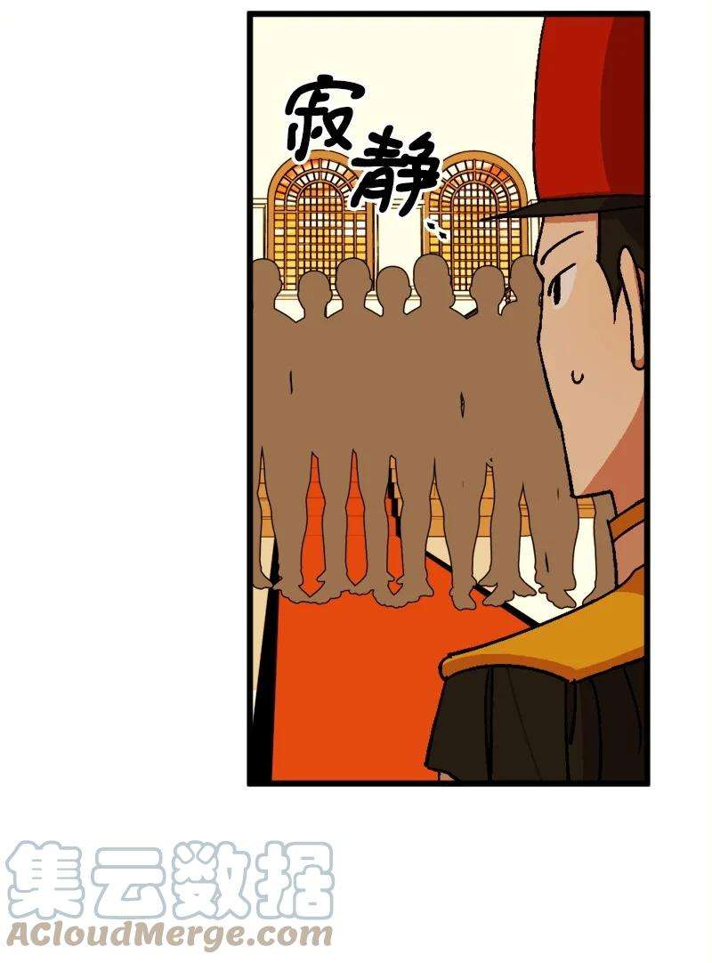 穿越成炮灰的我绝不认输77 圆满解决