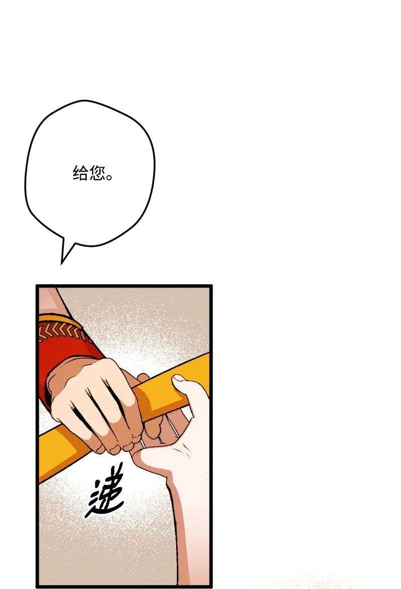 穿越成炮灰的我绝不认输77 圆满解决