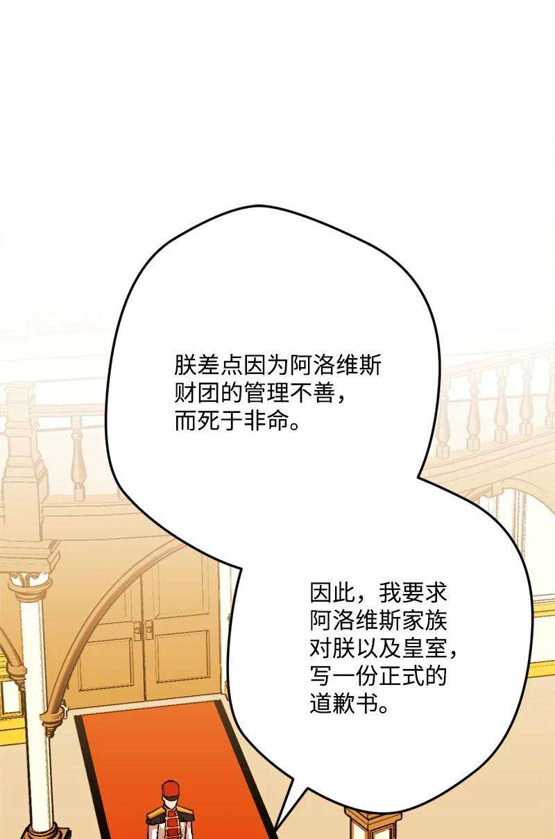 穿越成炮灰的我绝不认输77 圆满解决