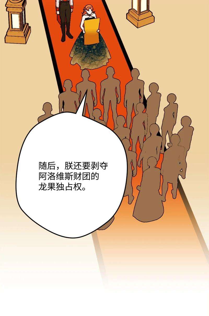 穿越成炮灰的我绝不认输77 圆满解决