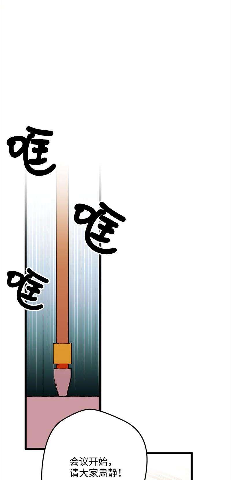 穿越成炮灰的我绝不认输77 圆满解决