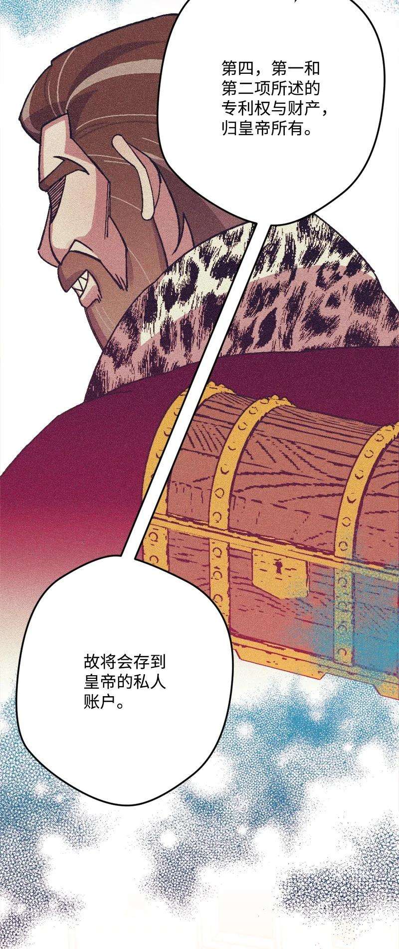 穿越成炮灰的我绝不认输77 圆满解决