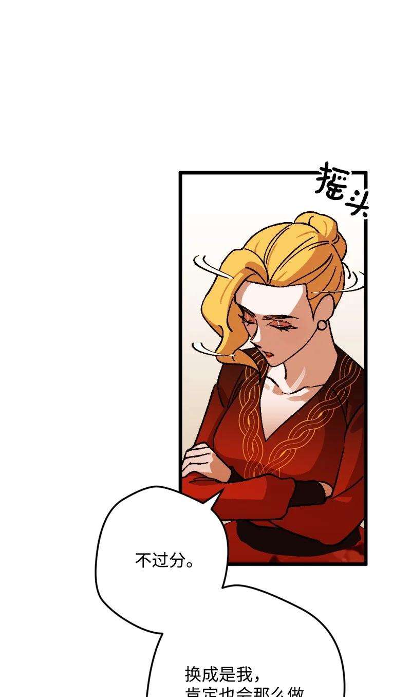 穿越成炮灰的我绝不认输77 圆满解决