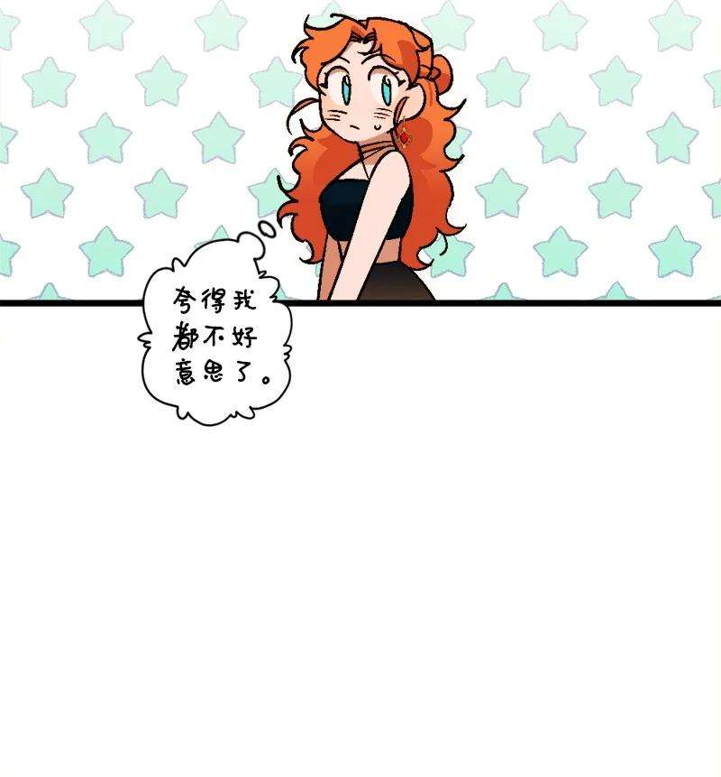 穿越成炮灰的我绝不认输77 圆满解决