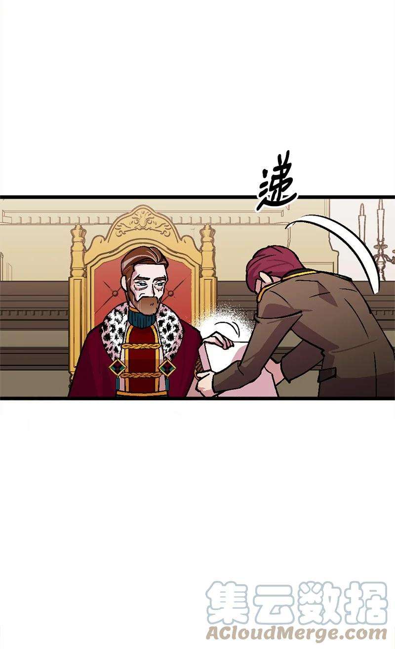 穿越成炮灰的我绝不认输77 圆满解决