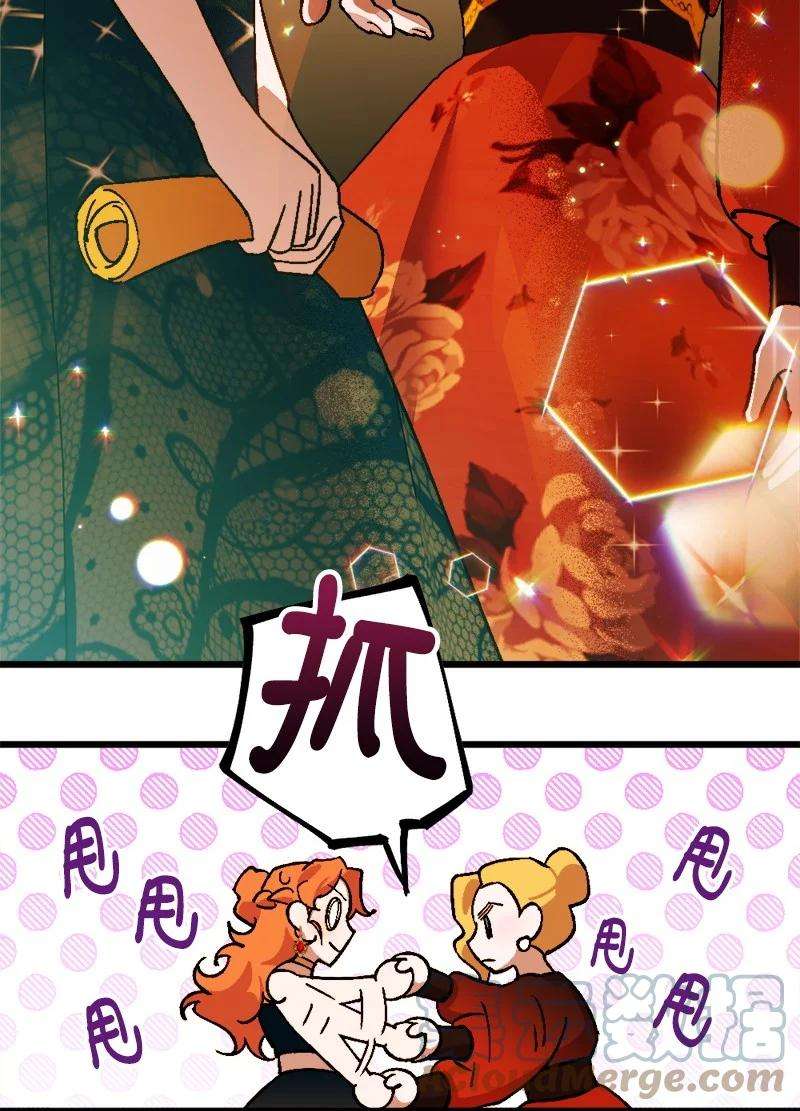 穿越成炮灰的我绝不认输77 圆满解决