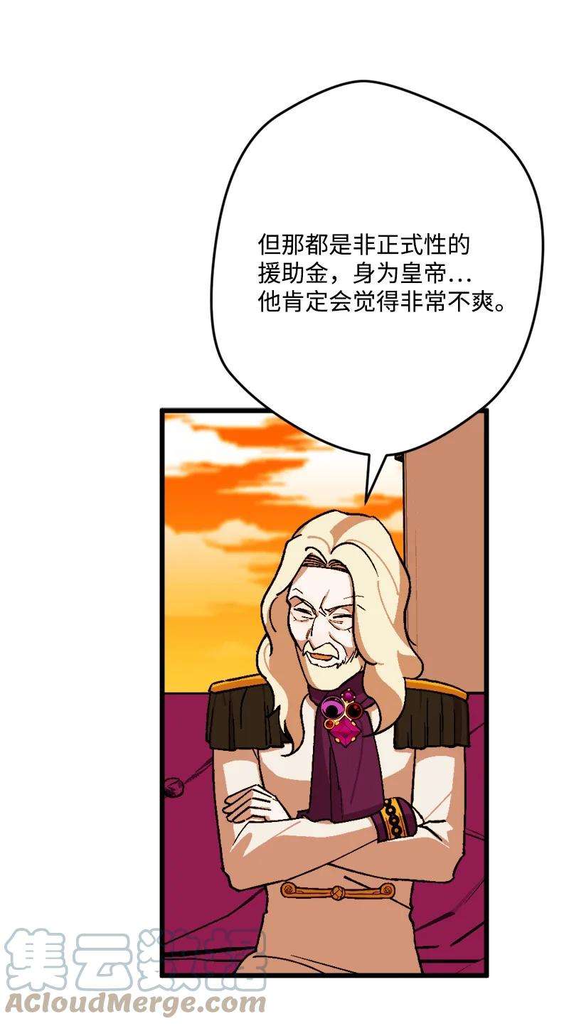 穿越成炮灰的我绝不认输78 奥斯利亚编年史