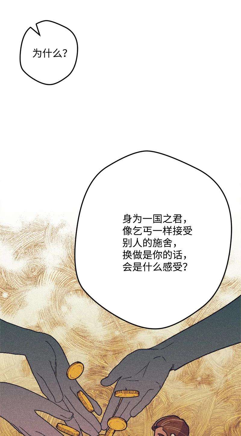 穿越成炮灰的我绝不认输78 奥斯利亚编年史