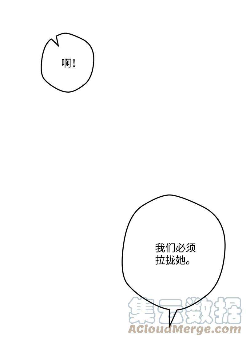 穿越成炮灰的我绝不认输78 奥斯利亚编年史