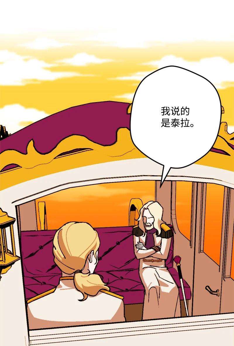 穿越成炮灰的我绝不认输78 奥斯利亚编年史