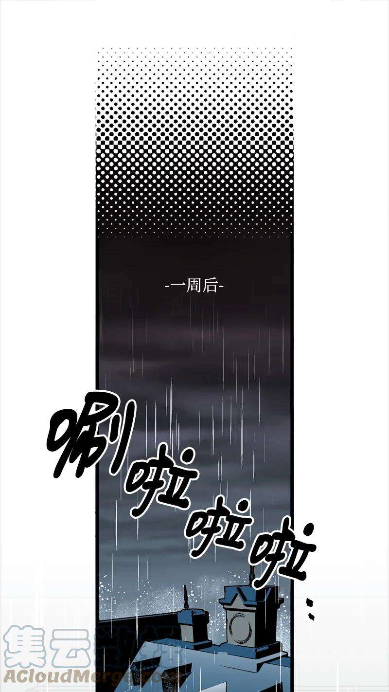 穿越成炮灰的我绝不认输78 奥斯利亚编年史