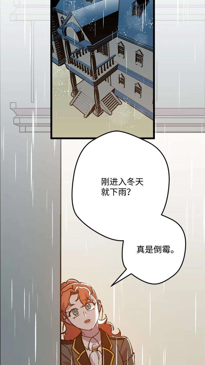 穿越成炮灰的我绝不认输78 奥斯利亚编年史