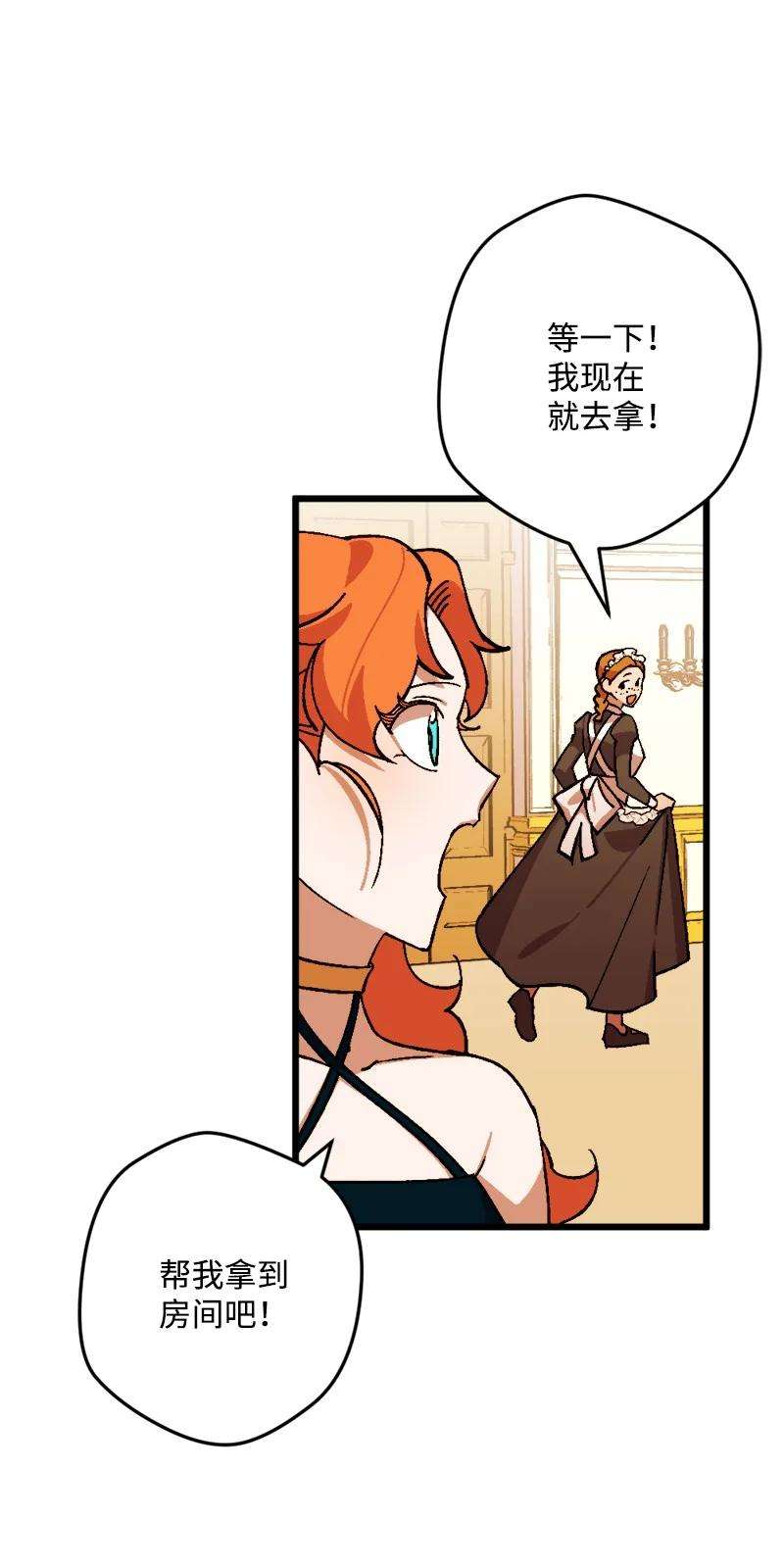 穿越成炮灰的我绝不认输78 奥斯利亚编年史