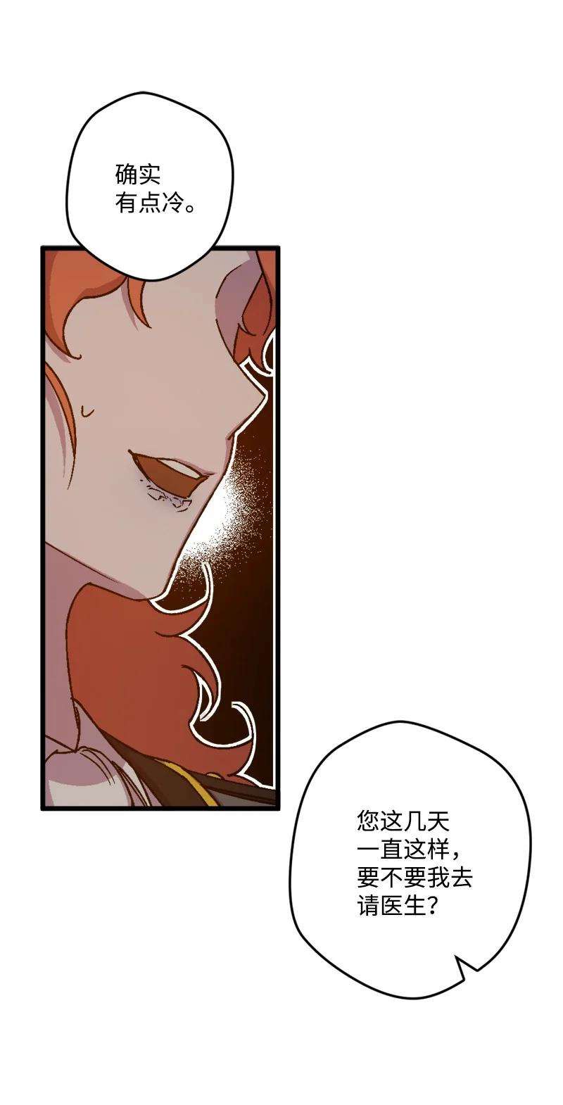 穿越成炮灰的我绝不认输78 奥斯利亚编年史