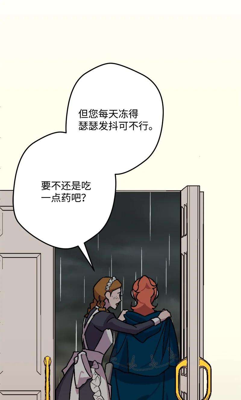 穿越成炮灰的我绝不认输78 奥斯利亚编年史