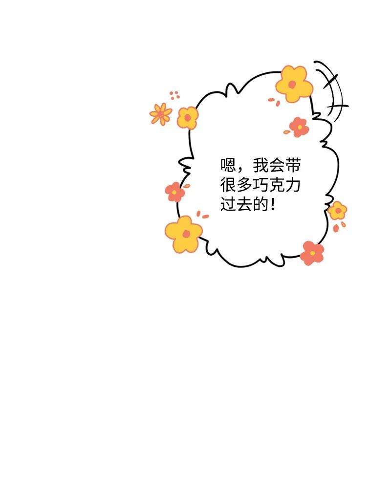 穿越成炮灰的我绝不认输78 奥斯利亚编年史