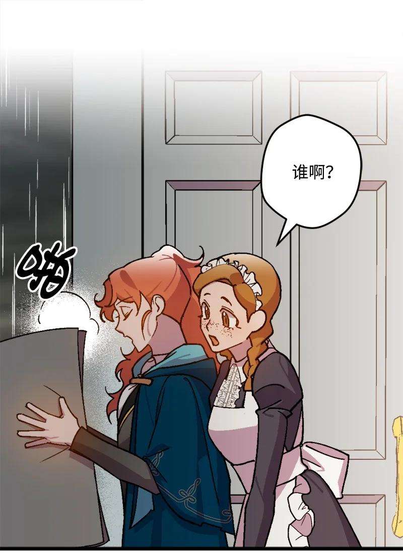 穿越成炮灰的我绝不认输78 奥斯利亚编年史