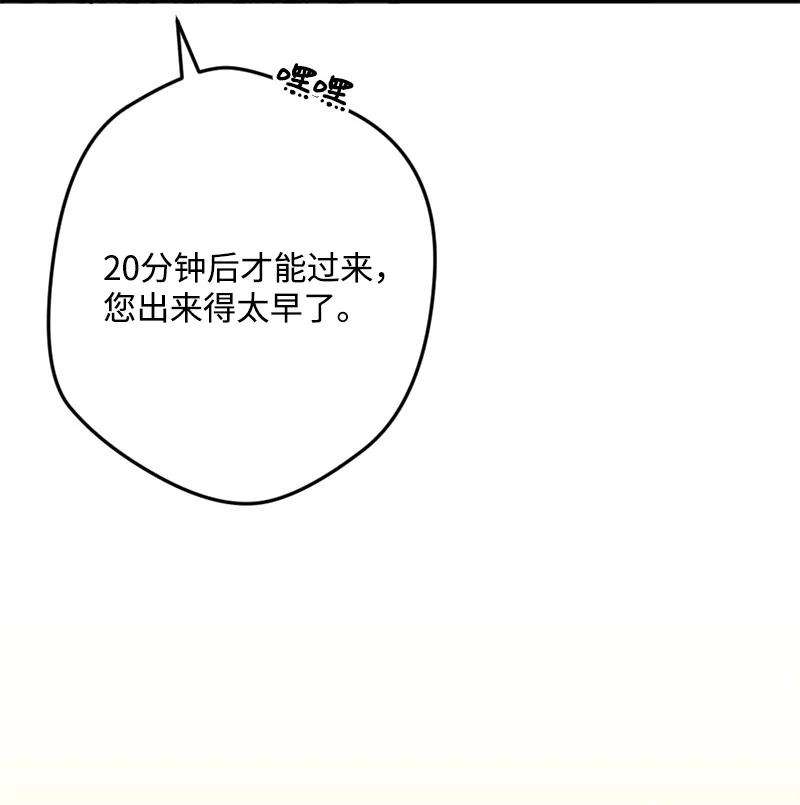 穿越成炮灰的我绝不认输78 奥斯利亚编年史