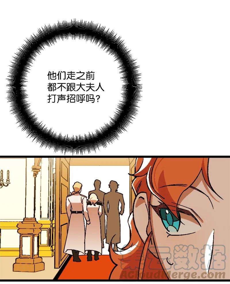 穿越成炮灰的我绝不认输78 奥斯利亚编年史