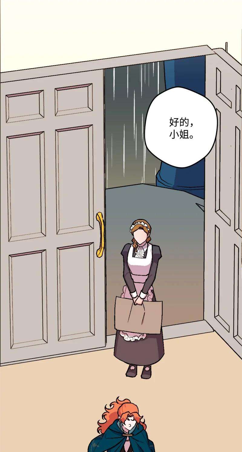 穿越成炮灰的我绝不认输78 奥斯利亚编年史