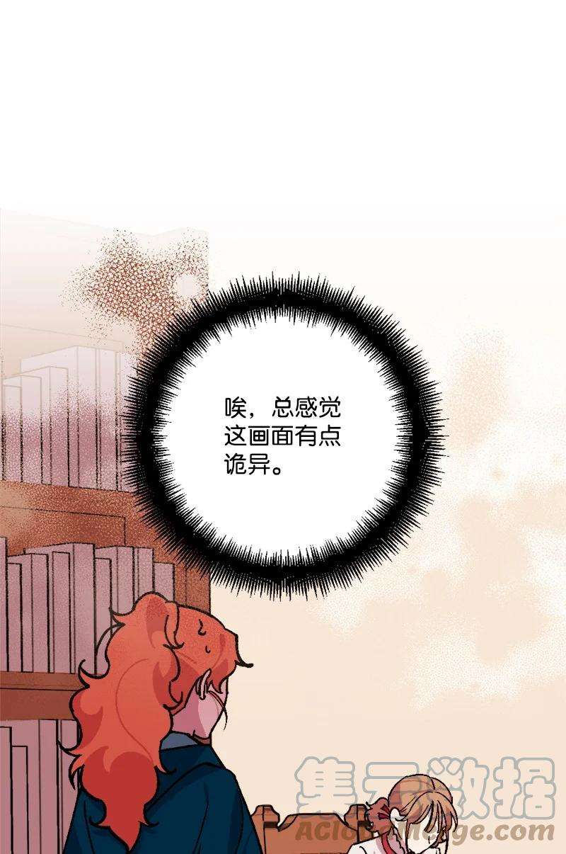 穿越成炮灰的我绝不认输78 奥斯利亚编年史