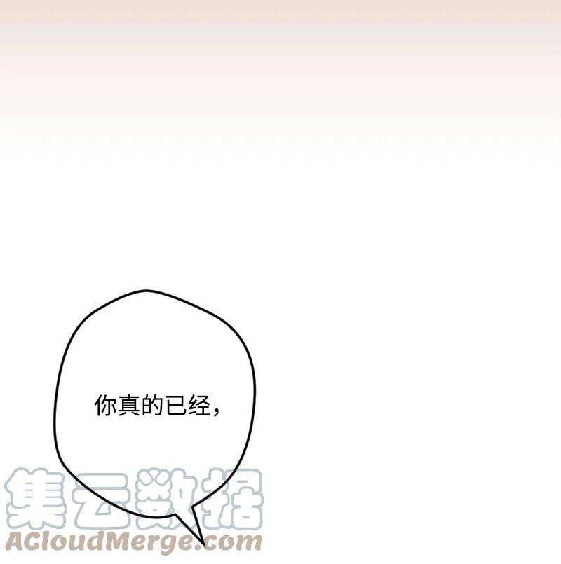 穿越成炮灰的我绝不认输78 奥斯利亚编年史