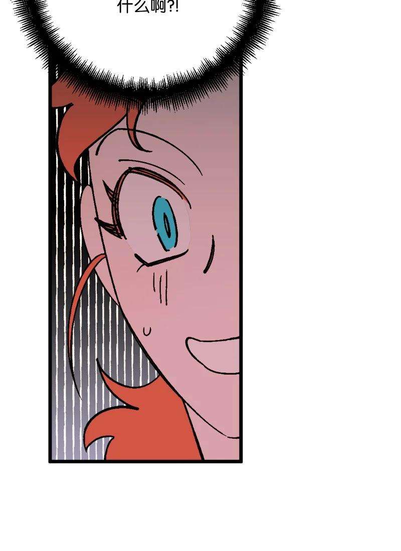 穿越成炮灰的我绝不认输78 奥斯利亚编年史