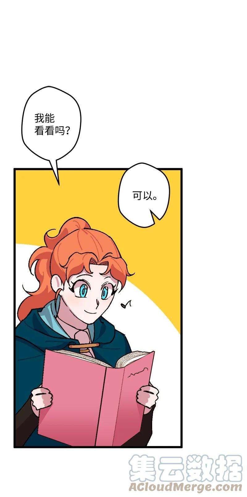 穿越成炮灰的我绝不认输78 奥斯利亚编年史