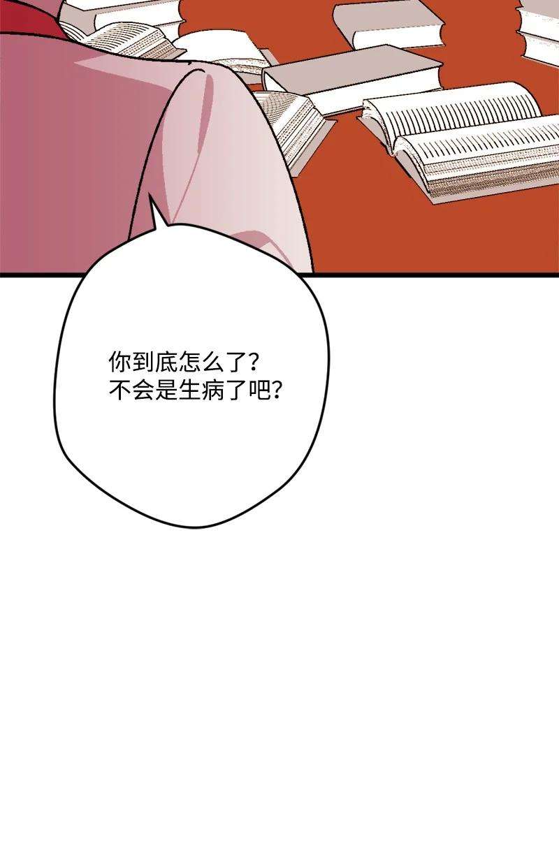 穿越成炮灰的我绝不认输79 上班第一天