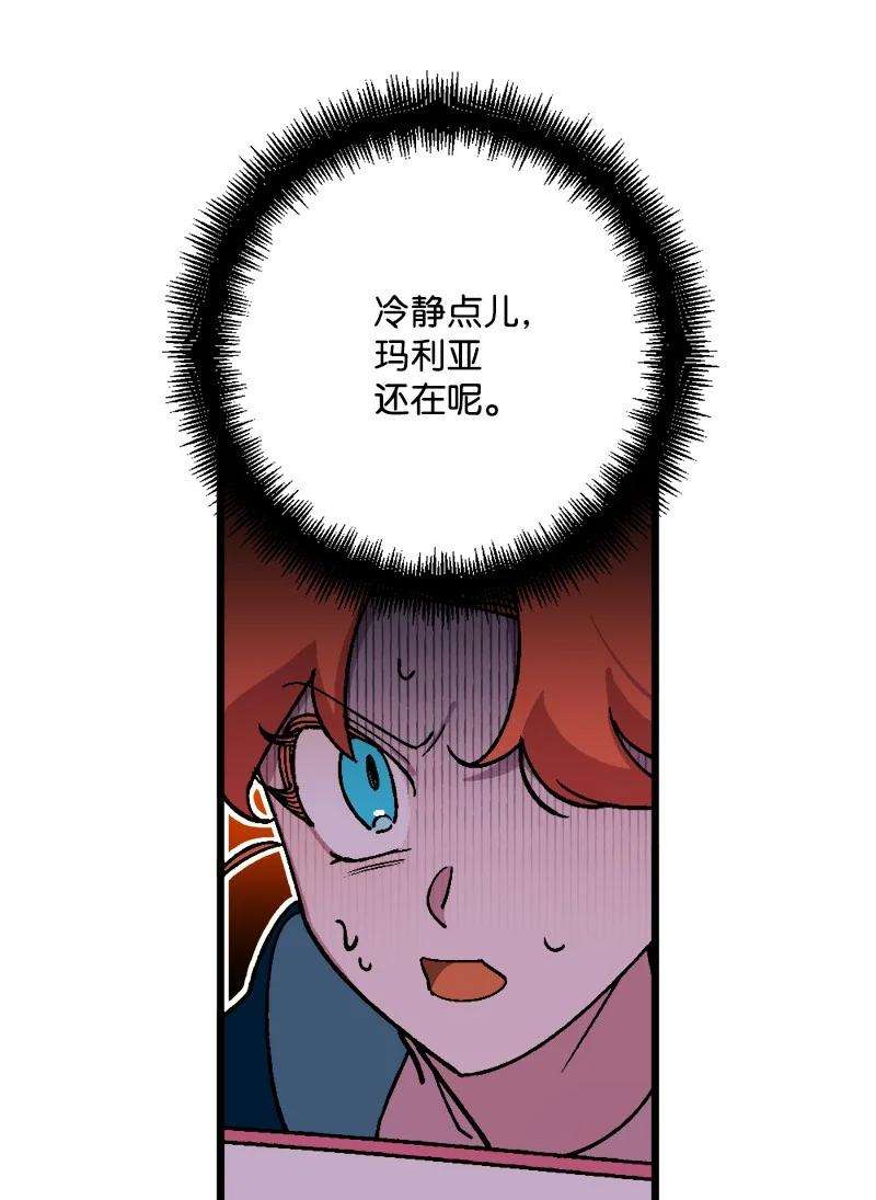 穿越成炮灰的我绝不认输79 上班第一天