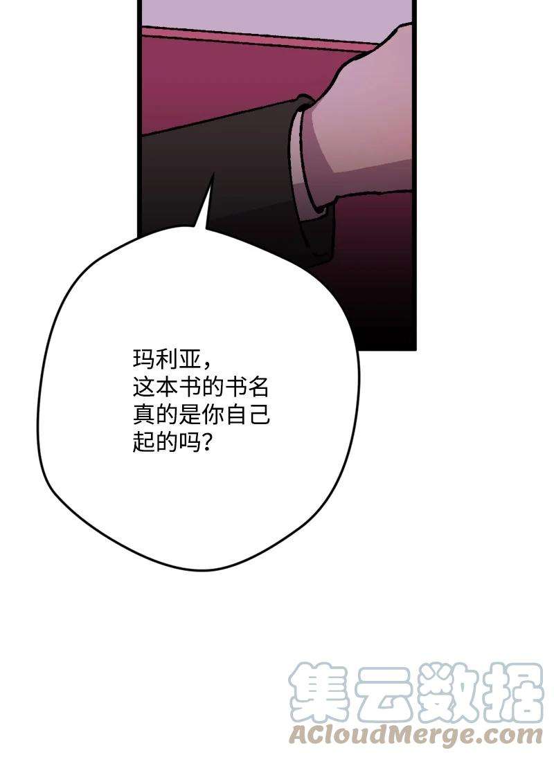 穿越成炮灰的我绝不认输79 上班第一天