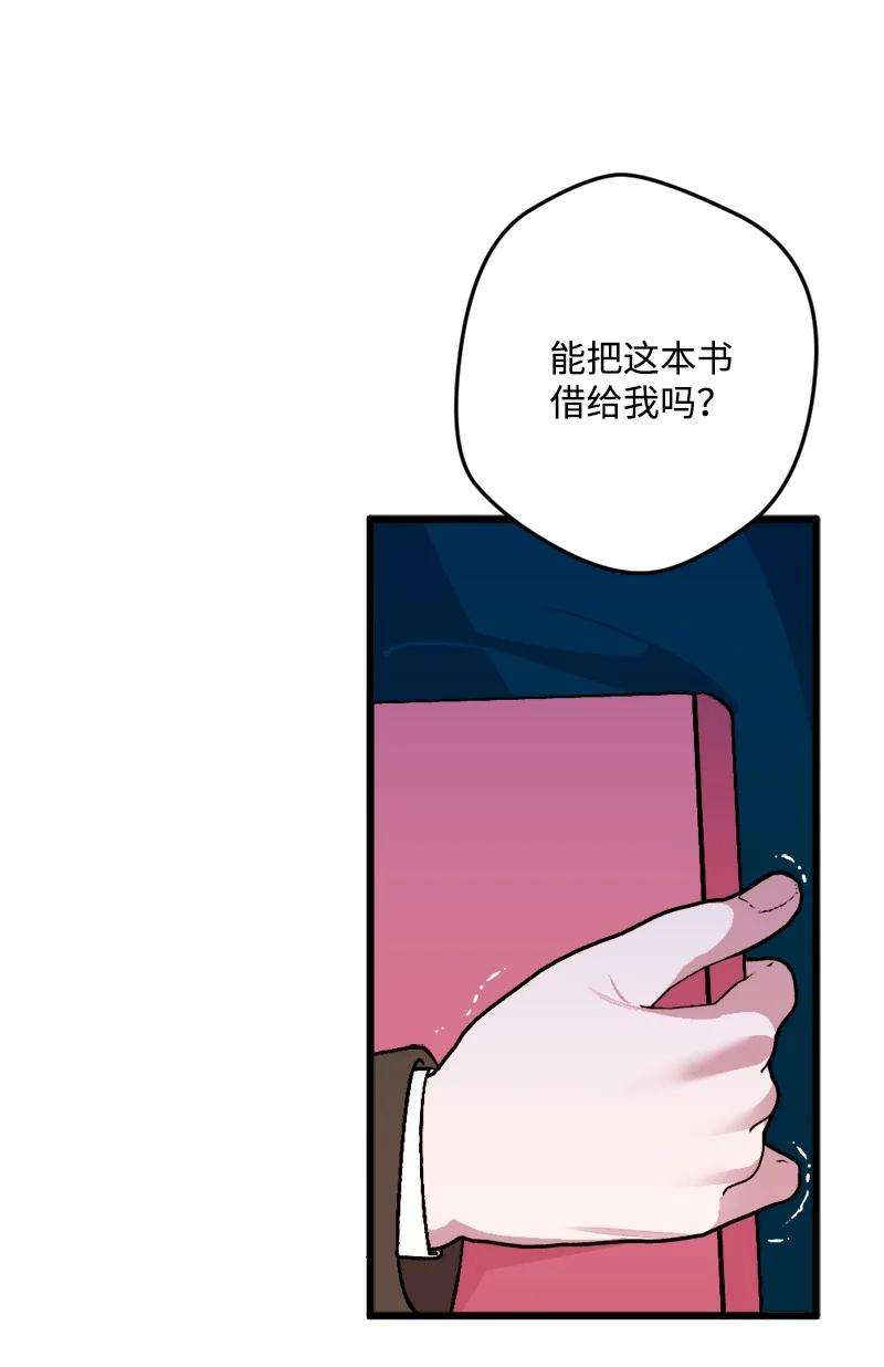 穿越成炮灰的我绝不认输79 上班第一天