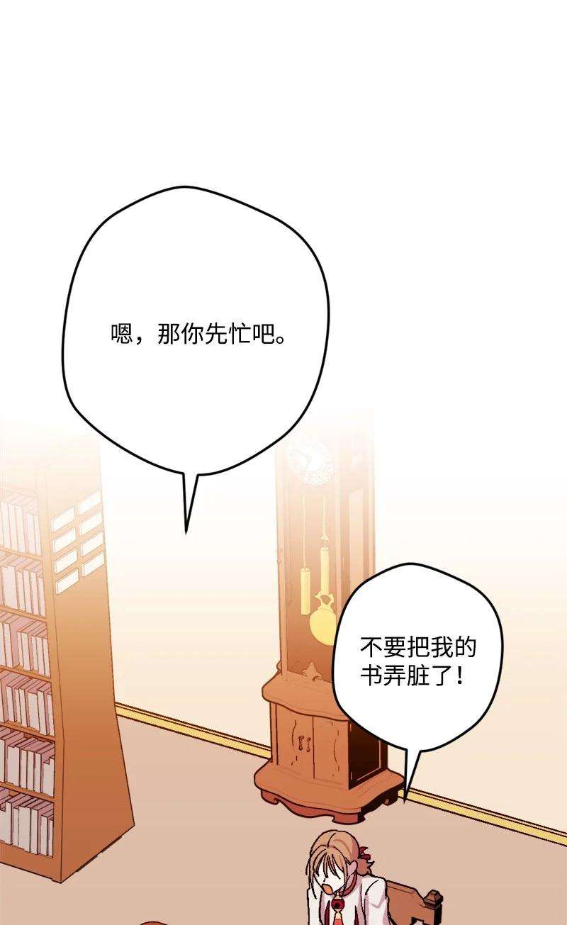 穿越成炮灰的我绝不认输79 上班第一天