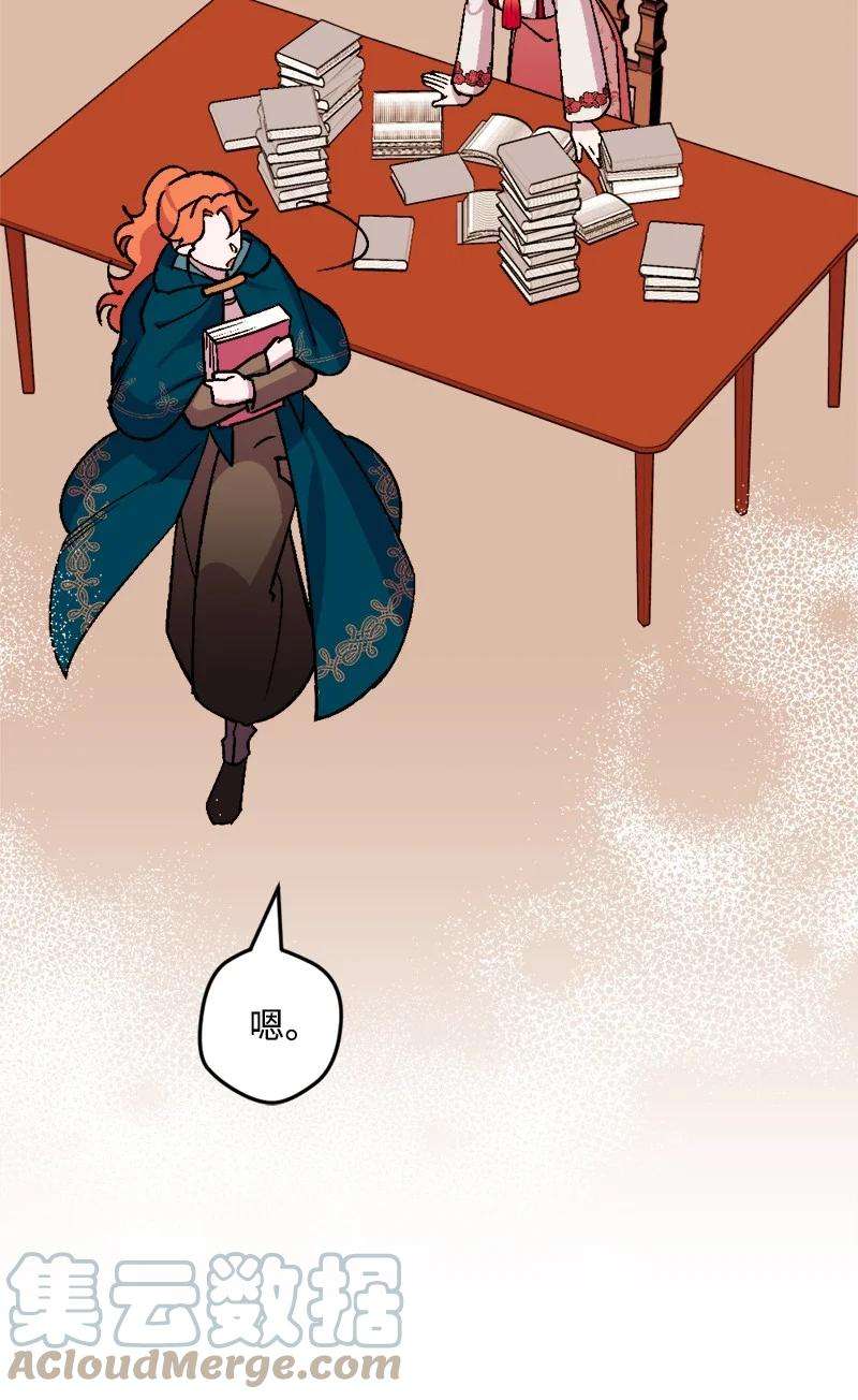 穿越成炮灰的我绝不认输79 上班第一天