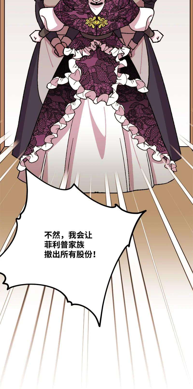 穿越成炮灰的我绝不认输79 上班第一天