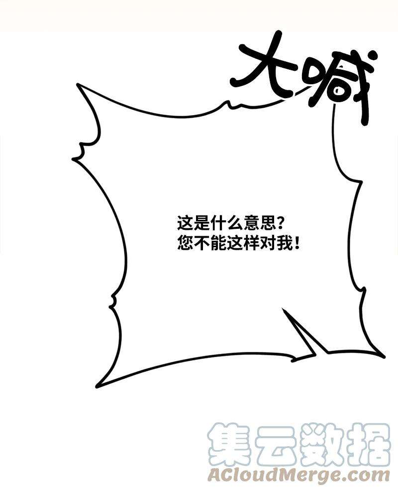 穿越成炮灰的我绝不认输79 上班第一天