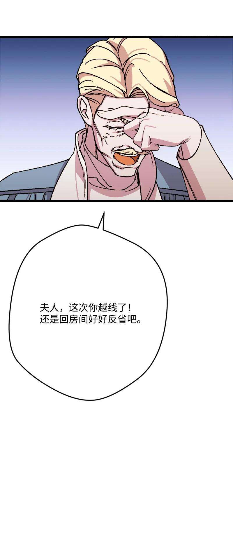 穿越成炮灰的我绝不认输79 上班第一天