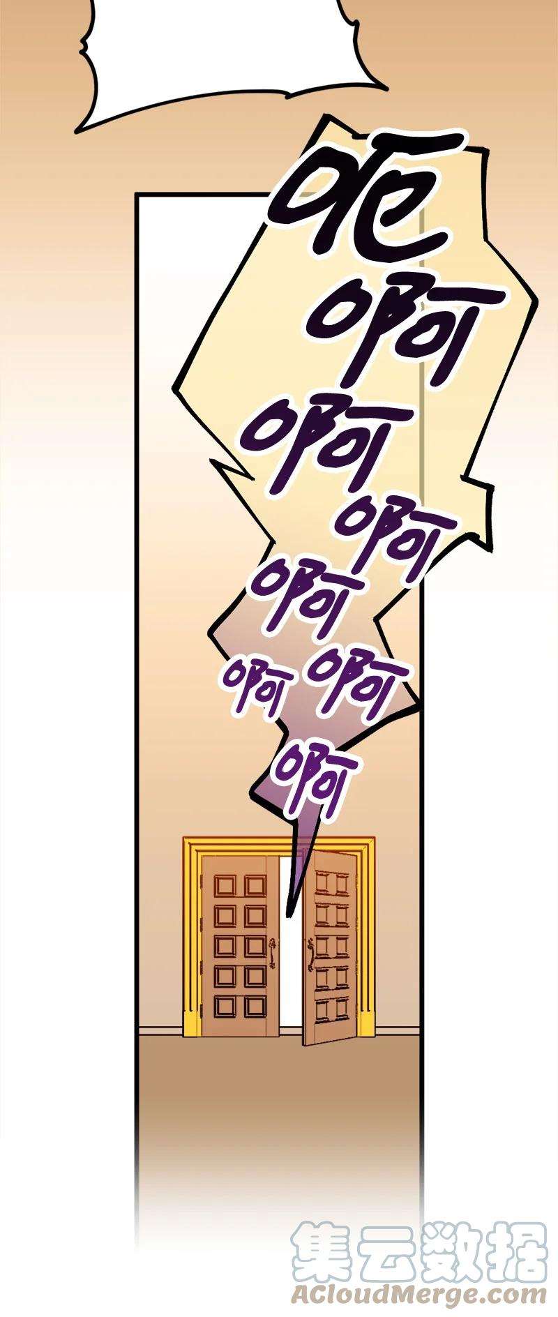 穿越成炮灰的我绝不认输79 上班第一天