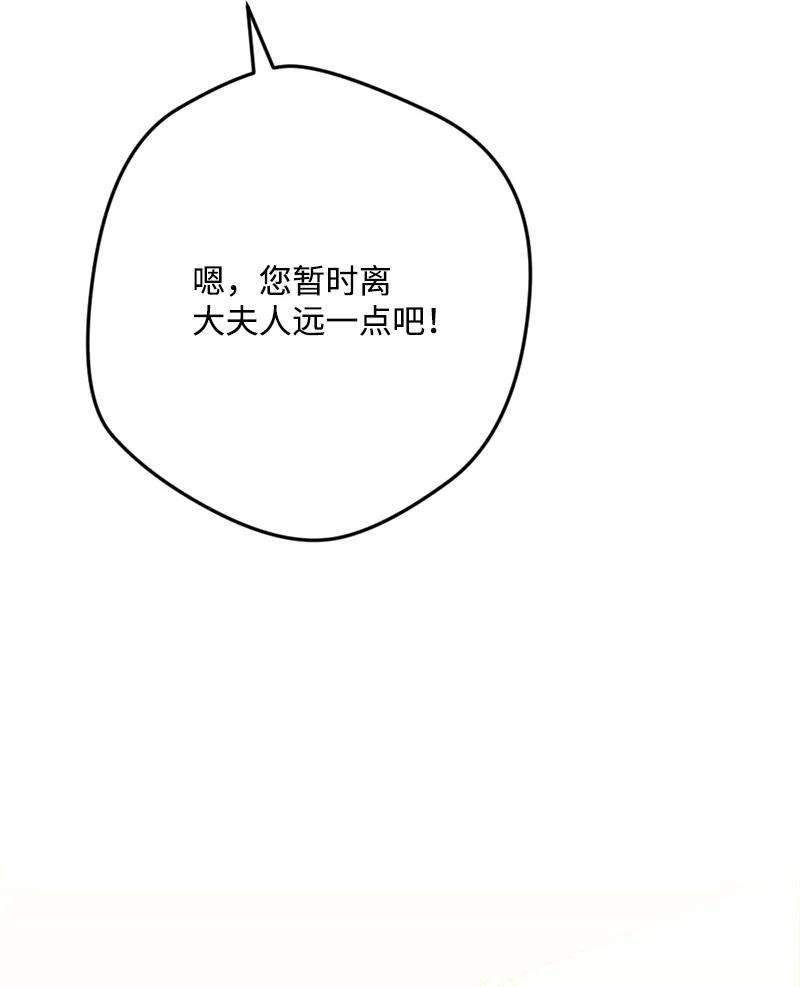 穿越成炮灰的我绝不认输79 上班第一天