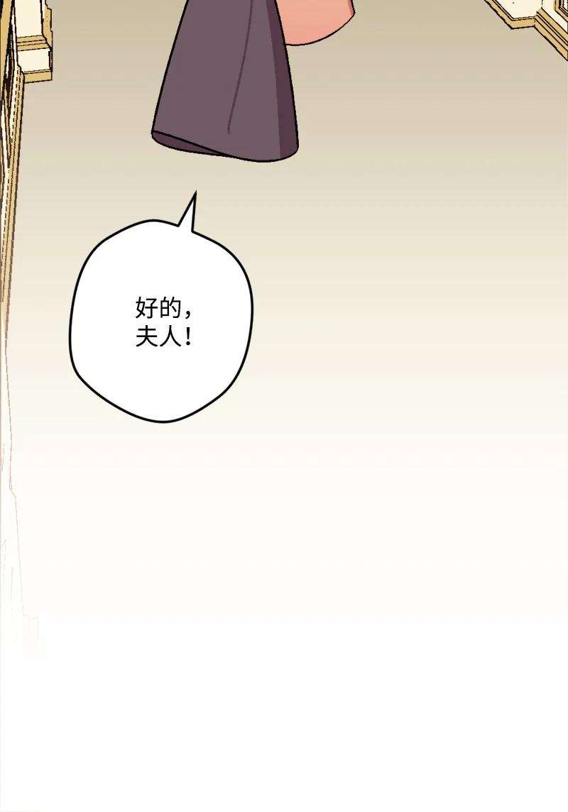 穿越成炮灰的我绝不认输79 上班第一天