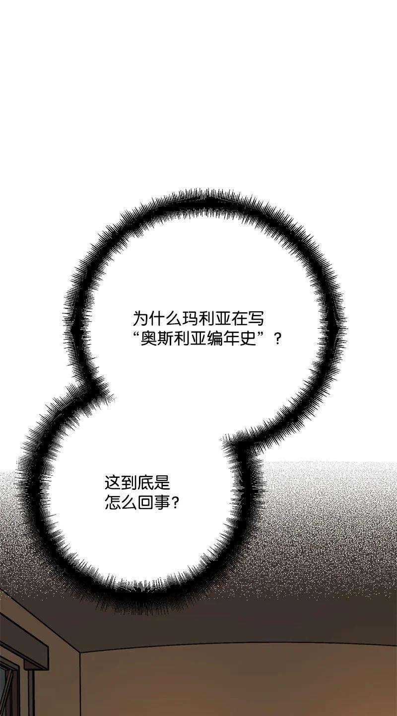 穿越成炮灰的我绝不认输79 上班第一天